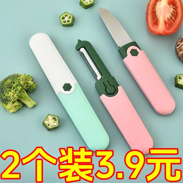Fruit Knife, Peeling Knife, Portable Apple Peeler, Home-Use Folding Multi-Functional Double-Headed Two-In-One Peeler