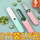 Fruit Knife, Peeling Knife, Portable Apple Peeler, Home-Use Folding Multi-Functional Double-Headed Two-In-One Peeler