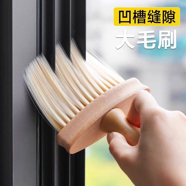Dust Removal Tool for Window Sills, Groove Crevices, Window Grooves, Dust Duster, Household Cleaning, Soft Bristle Cleaning C
