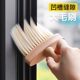 Dust Removal Tool for Window Sills, Groove Crevices, Window Grooves, Dust Duster, Household Cleaning, Soft Bristle Cleaning C