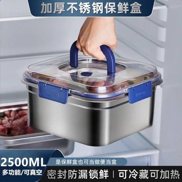 Thickened Stainless Steel Fresh-Keeping Box with Lid, High Temperature Resistant, Large Capacity, Sealed, Portable Refrigerator Storage Box, Universal Type