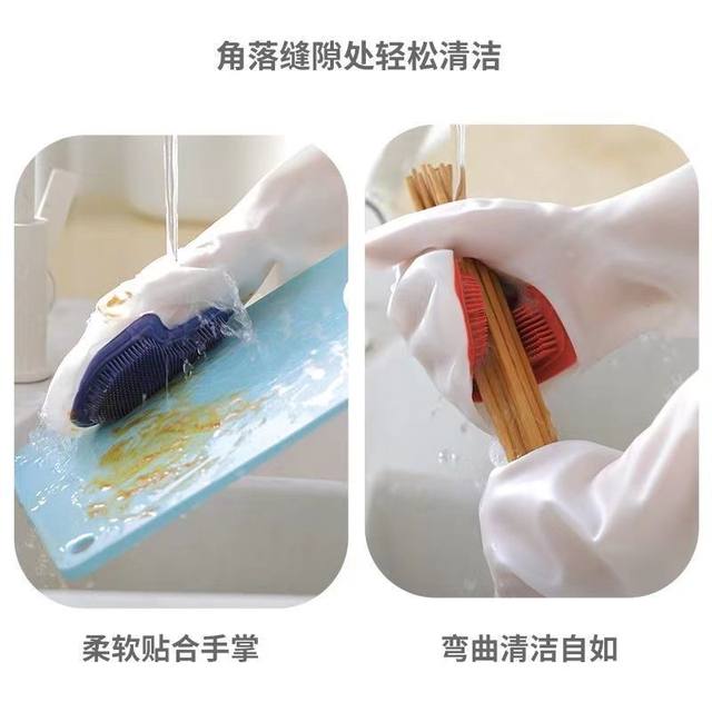 Magic Dishwashing Gloves, Dishwashing Tool, Kitchen Waterproof Silicone Dishwashing Brush, Durable, Stain-Removing, Non-Slip