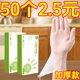 Disposable gloves food grade TPE catering baking latex transparent thickened rubber nitrile kitchen special protection