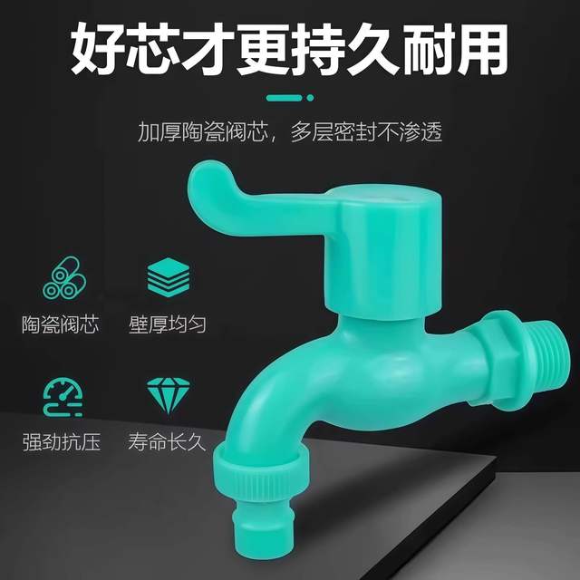 Anti-Freeze and Explosion-Proof Faucets on Clearance Sale, Standard Durable Long-Style Household Faucets