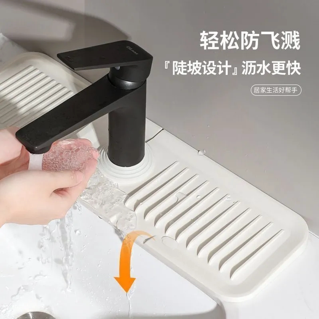 Faucet Drain Mat, Narrow Sink Silicone Splash-Proof Mat, Cuttable Non-Slip Soap Mat, Bathroom Water-Catching Mat