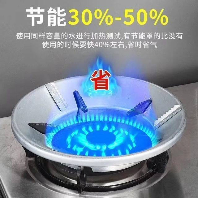 Household Gas Energy-Saving Cover, Windproof Fire-Gathering Cover, Gas Stove Accessories, Large Gas-Saving Heat-Insulating Windproof Gas Cover