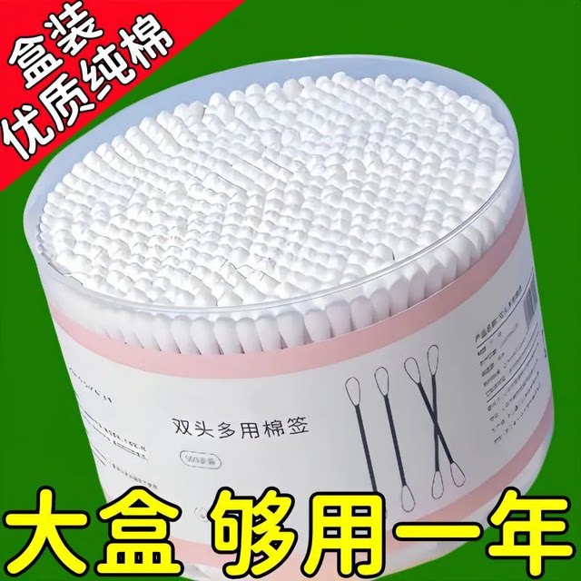 Cotton Swabs for Ear Cleaning, Makeup Removal, Disinfection, Disposable Sanitary Beauty Sticks, Cotton Swabs, Double-Ended Wooden Sticks