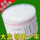 Cotton Swabs for Ear Cleaning, Makeup Removal, Disinfection, Disposable Sanitary Beauty Sticks, Cotton Swabs, Double-Ended Wooden Sticks