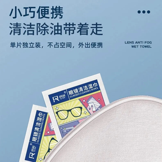 Anti-Fog Wipes for Glasses, Disposable Quick-Drying Cleaning Wipes for Lenses and Screens, Anti-Fog Wipes for Glasses