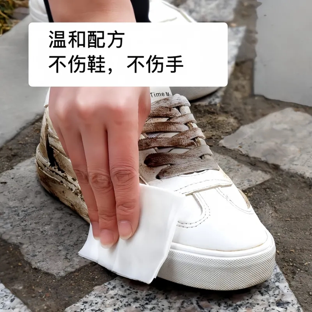 Shoe Cleaning Wipes, White Shoe Cleaner, No-Wash Shoe Cleaning, Special Stain Remover and Whitening Tool for Sports and Leather Shoes