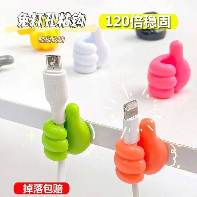 Thumb hook multi-function data cable fixed dormitory storage traceless wall door behind the punch-free cable manager