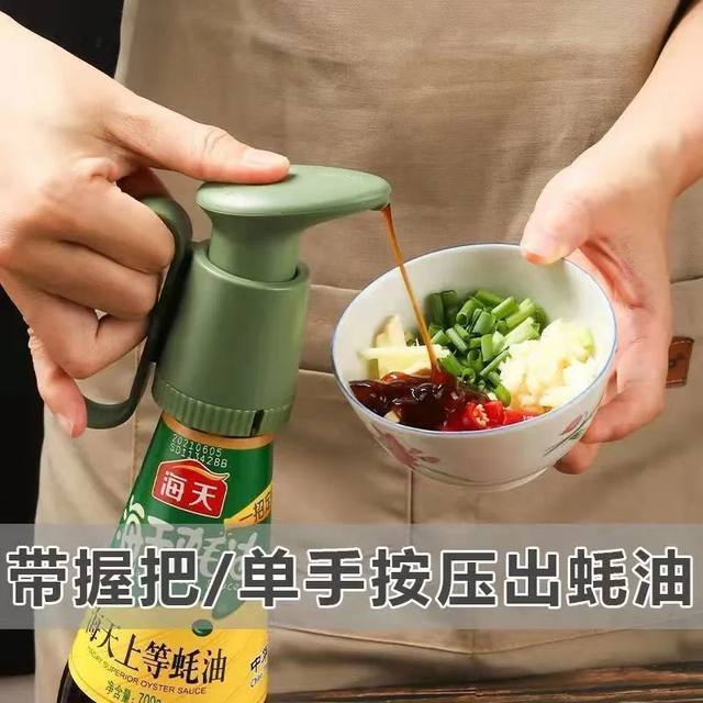 Oyster Sauce Bottle Press Nozzle Pump Head, Oyster Sauce Press Nozzle Dispenser, Household Oyster Sauce Bottle Oil Pot Nozzle, Universal Quantitative Sealing