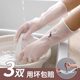 Durable Dishwashing Gloves for Women, Household Kitchen Latex Thickened Cleaning Tool, Housework, Laundry, Rubber Leather, Waterproof