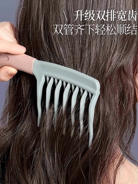 Double-Row Wavy Tooth Curling Comb with Handle, Scalp Massage Comb, Volumizing Comb, Anti-Static Hair Styling Comb for Hair Salons