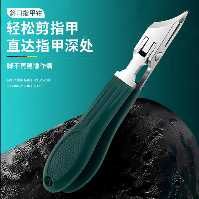 Special Nail Clipper Set for Nail Groove, Pedicure Tools, Gray Toenail Clippers, Eagle-Beak Pliers, Anti-Splash Pointed Oblique Nail Clippers