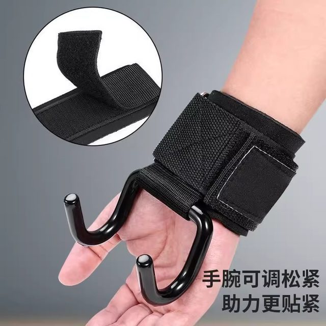 Pull-Up Assist Device with Wrist Hooks to Prevent Slipping, Iron Hooks for Horizontal Bar, Assist Hooks with Lumbar Traction for Hanging and Stretching