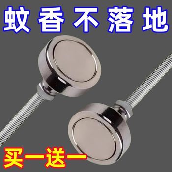 Magnetic Mosquito-Repellent Incense Holder, Incense Tray, Base for Incense Ash, Mosquito-Repellent Holder, Household Hanging Mosquito-Repellent Clip, Multi-Functional