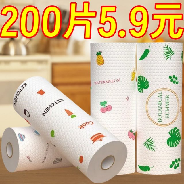 Lazy Rag, Dual-Use for Wet and Dry, Kitchen Paper, Thickened Disposable Dishwashing Cloth, Household Cleaning Special Product, Non-Woven Fabric