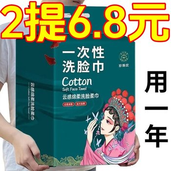 Hanging Ultra-Thick Towel Disposable Cotton Soft Towel Beauty Salon Absorbent and Lint-Free Large Bag for Dry and Wet Use