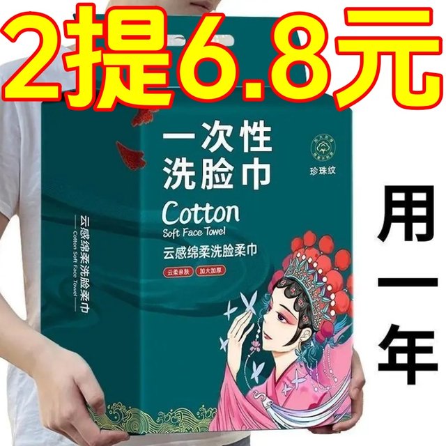 Hanging Ultra-Thick Towel Disposable Cotton Soft Towel Beauty Salon Absorbent and Lint-Free Large Bag for Dry and Wet Use