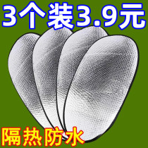 Motorcycle seat cover sun protection insulation pad electric vehicle seat cushion battery car seat cushion waterproof reflective aluminum foil film insulation pad