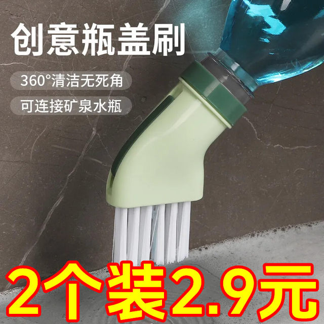 Multi-Functional No-Dead-Angle Cleaning Brush That Can Be Connected to Mineral Water Bottles, Dual-Use for Dry and Wet, Flat-Head Brush, Multi-Purpose Gap Brush