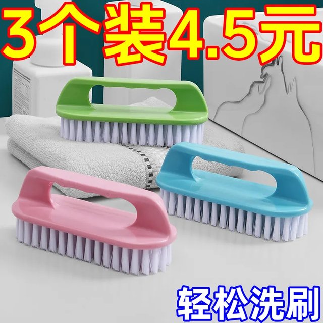 Household Laundry Soft Bristle Brush, Multifunctional, Non-Damaging to Shoes, Special Shoe Brush, Hard Bristle Cleaning Small Brush, Shoe Cleaning Tool