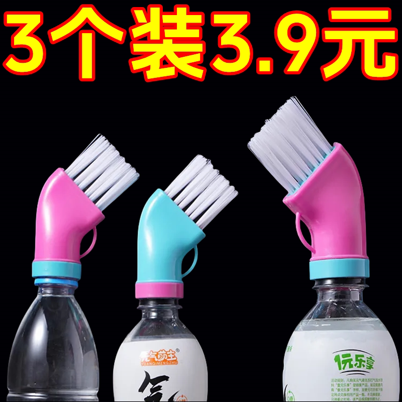 Multifunctional Cleaning Brush for Mineral Water Bottles, Dual-Use for Dry and Wet Cleaning, Kitchen and Bathroom No-Dead-Angle Gap Cleaning Tool Multifunctional Cleaning Brush for Mineral Water Bottles, Dual-Use for Dry and Wet Cleaning, Kitchen and Bathroom No-Dead-Angle Gap Cleaning Tool