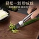 Onion Cutting Tool, Onion Slicer, Shredder, Scallion Slicer, Shredding Knife, Stainless Steel Grater, Kitchen Gadget