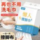 Disposable Foot Wipes for Foot Baths, Household Absorbent Printed Foot Wipes, Foot Washing Wipes, Foot Massage Towels, Special for Lazy People