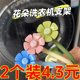 Washing Machine Flower-Shaped Ventilation Clip, Household Drum Washing Machine Ventilation Bracket, Magnetic Support Frame, Floral Pattern