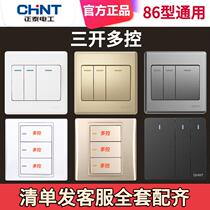 Three-open multi-control switch household three-position 3 triple three-control midway plus double control 86 type multi-empty button panel