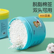 Baby cotton swabs special ear picks for newborns cleaning boogers childrens ears small double-headed cotton swabs