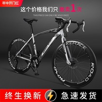 Giant road bicycle racing ultra-fast racing wind-breaking bicycle curved handlebar variable speed ultra-light solid tire death