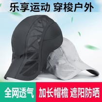 Hat mens new summer outdoor leisure forward duck tongue Bailey thin casual breathable sun hat quick-drying sunshade