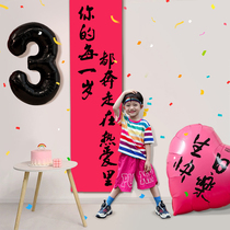 Birthday decoration decoration scene background 2 year old boy party balloon atmosphere child girl baby 10