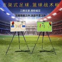 Naili upgraded bracket type football basketball tactical board magnetic aluminum alloy football basketball tactical board erasable