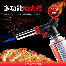 618 cartridge air spray gun invertable outdoor picnic barbecue igniter high temperature baking pulse cartridge air spray gun