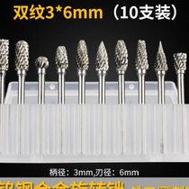 Carbide rotary file tungsten steel milling cutter metal electric grinding head rotary file electric file head single and double grooves