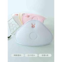 Autumn male and female baby cloud pillow newborn breathable sweat-absorbent baby pillow anti-vomiting pillow supplies pure cotton towel