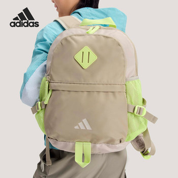 Adidas genuine 2026 children's breathable casual classic sports backpack ks0246