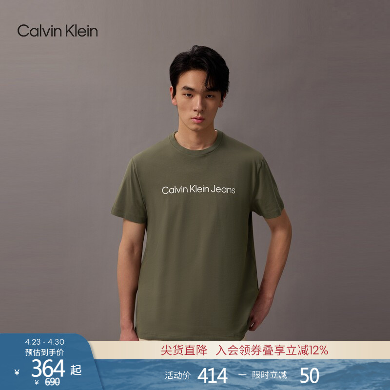 Ck Jeans Summer Men's Casual Workwear Simple Letter Solid Color Slim-Fit Base Knit Short-Sleeve T-Shirt Top