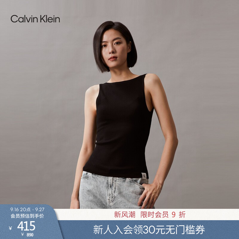 Ck Jeans Summer Women's Classic Label Sexy Trendy Hot Girl Backless Inner Vest Knit Top