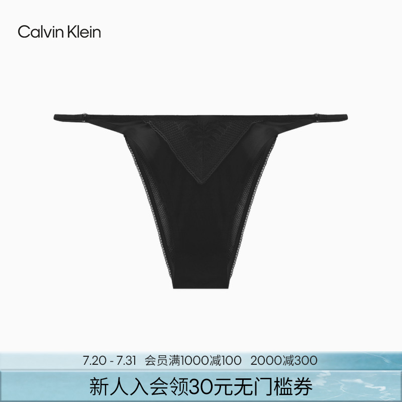 CK 下着 レディース 快適、滑らか、軽い、柔らかい、セクシーなハイレグ レース ひも下着 QF7548AD