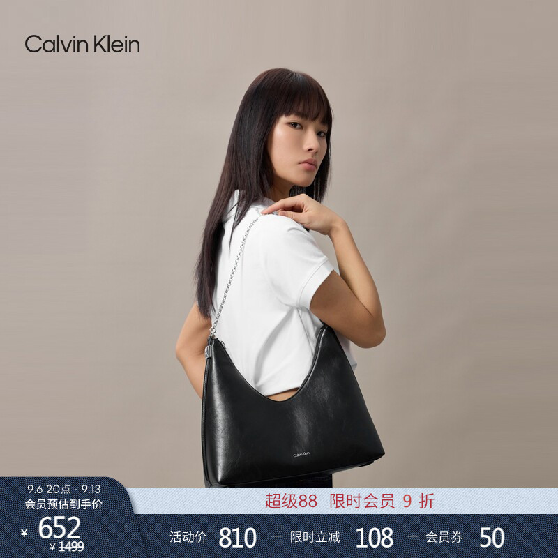 【Oil Wax Series】Ck Women's Bag 26 Elegant Casual Commuter Monogram Letter Handbag Shoulder Bag Hobo Bag Gift