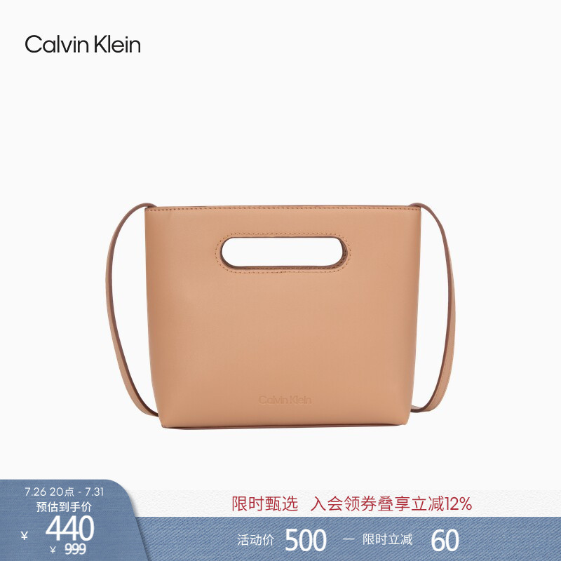 [Chinese Valentine's Day Gift] Ck Women's Bag, Fashionable and Simple, with Letter Embossing, Casual Commuting Handbag, Shoulder Bag, Crossbody Small Square Bag