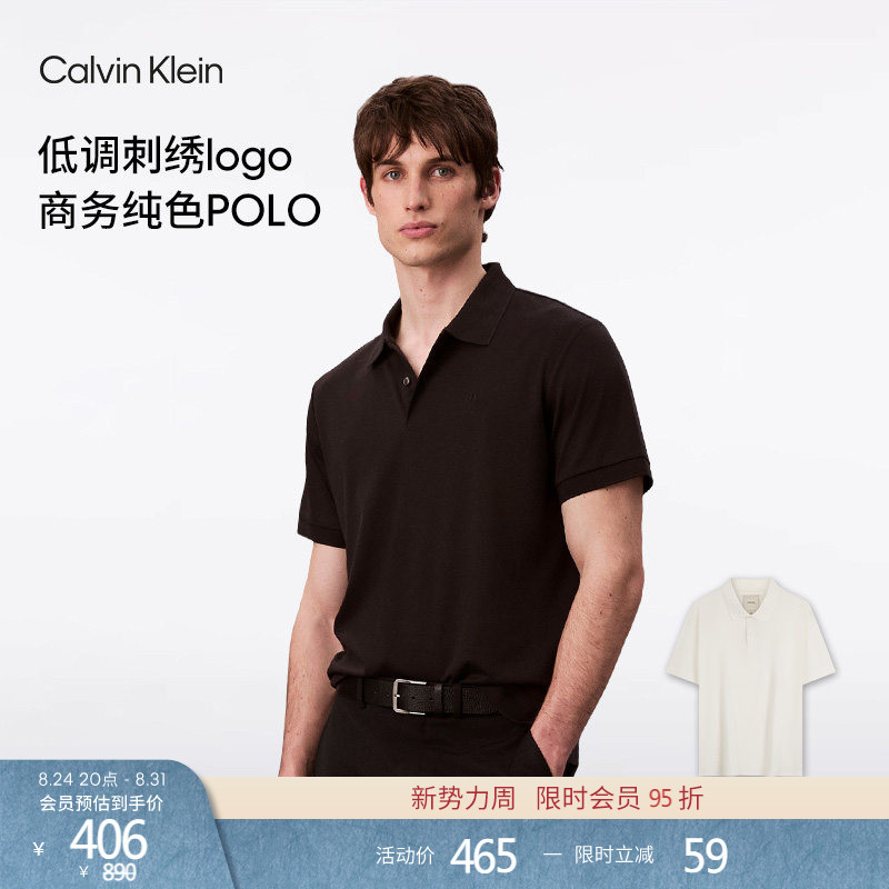 Ck Jeans Summer Men's Business Casual Solid Color Embroidered Pure Cotton Lapel Short-Sleeved T-Shirt Polo Shirt