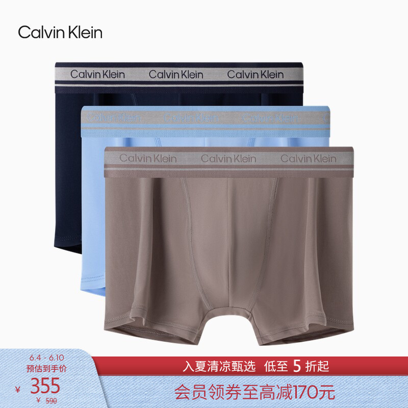 [Father's Day Gift] Ck Underwear 26 Spring/Summer Men's Three-Pack Cool, Moisture-Wicking, Quick-Drying Low-Rise Boxer Briefs