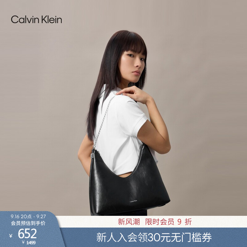 【Oil Wax Series】Ck Women's Bag 26 Elegant Casual Commuter Monogram Letter Handbag Shoulder Bag Hobo Bag Gift