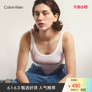 【彩虹系列】CKJeans21春夏新款女装全棉U型领无袖背心T恤J217200